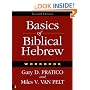 Basics of Biblical Hebrew: Workbook, 2nd Edition