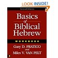 Basics Of Biblical Hebrew Workbook Second Edition
