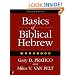 Basics Of Biblical Hebrew Workbook Second Edition