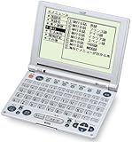 SEIKO IC DICTIONARY SR-U2150 (25コンテンツ, 生活実用モデル, 8カ国旅行会話集,  ローマ字入力)