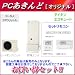 �ڣУä�����ɥ��ꥸ�ʥ륻�åȡۥ������� �������塼�� 370L 3?5���� �ե륪���ȥ����� �ѷ� EQN37MFV-SET ���ߥ�˥���������⥳��...