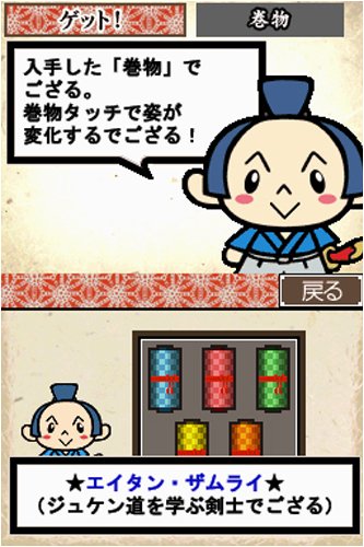 Cover image : 高校受験 英単語ゲットスルー1900 エイタンザムライDS
