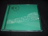 RYKO SXSW CD SAMPLER 2007 RAI KOU