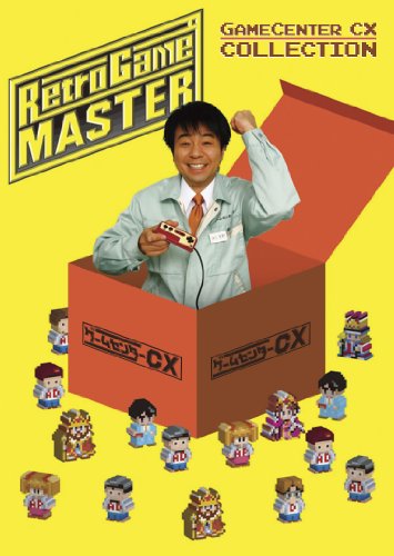 Retro Game Master The Game Center CX Collection 2010