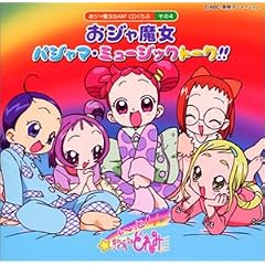 Ojamajo Pyjama Music Talk!!