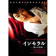 �C��������-�����鎀��- [DVD]