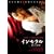�C��������-�����鎀��- [DVD]