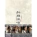 �_���傤����(���񂿂傤���傤���) DVD-BOX1