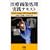 ��É摜�������H�e�L�X�g�\Scion Image�ENIH Image���p�@