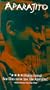 Aparajito [VHS]