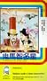 All the Wrong Clues...For the Right Solution [VHS]
