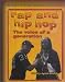 Rap and Hip Hop: The Voice of a Generation (African Diaspora)
