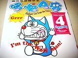 DORAEMON 4 English-Chinese Children's book Fujiko F. Fujio / Volume 4 I am the Wolf Man / Gadget Cat From Future