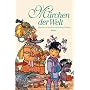 M�rchen der Welt