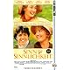 Sinn und Sinnlichkeit [VHS]