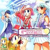 ガジェットトライアル perfect audiotracks