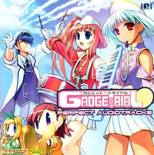 Cover image : ガジェットトライアル perfect audiotracks
