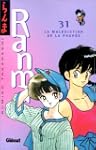 Ranma 1/2 Vol.31