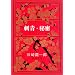 my books wiz zest�I