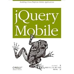 jQuery Mobile