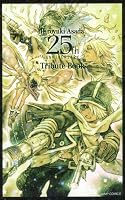 テガミバチ 14 特装版 小冊子付き (ジャンプコミックス)