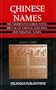 Chinese Names: The Traditions Surrounding the Use of Chinese Surnames and Personal Names