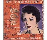 蘭閨寂寂 蘭閨寂寂 (EMI 復黒版)(台湾盤)