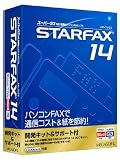 STARFAX 14 開発キット&サポート付の画像