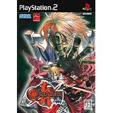 GUILTY GEAR XX #RELOAD