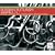 Russian Futurism Volumes 1-5 [Box Set]