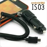 microUSB 車の充電器 カールコード au/BK