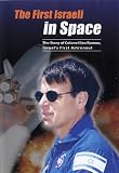 First Israeli in Space [DVD] [2003] [Region 1] [US Import] [NTSC]