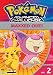 Pokemon Advanced Challenge - Maxxed Out  (Vol. 2)