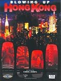 Blowing Up Hong Kong (Feng Shui RPG)