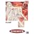 Chobits, tome 2