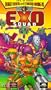 Exosquad: Target Earth & Traitor Among Us [VHS]