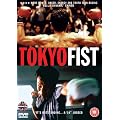 Tokyo Fist [DVD]