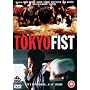 Tokyo Fist [DVD]