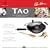 Ken Hom Tao 32cm non stick carbon steel 4 Piece Set��