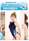 ぴーしーすぽると [DVD]