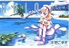 ARIA　(4)