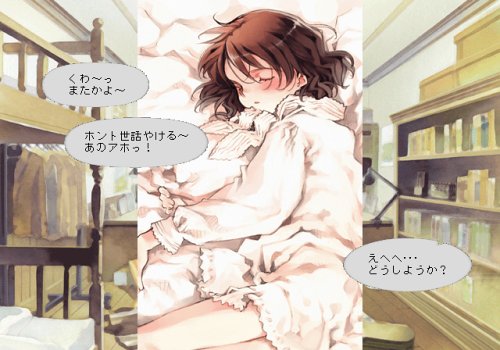 Quartett!�`THE STAGE OF LOVE�`(��������)�C���[�W