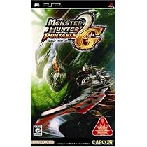 モンスターハンターポータブル 2nd G