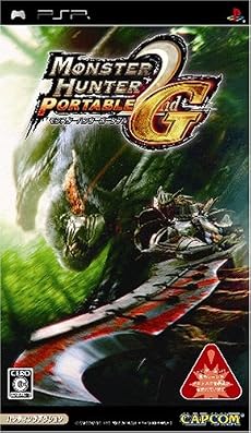 モンスターハンターポータブル 2nd G