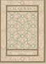Al-Qur'an