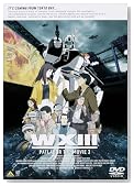 EMOTION the Best WXIII �@���x�@�p�g���C�o�[ [DVD]�̃C���[�W���g�傷��