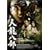 �V������ DVD-BOX 1