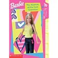 Barbie Mystery #5 (Barbie Mysteries) by  Linda Aber