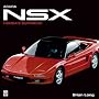 Acura NSX: Honda's Supercar