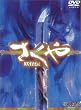 ������ �d���` ���ʔ� [DVD]